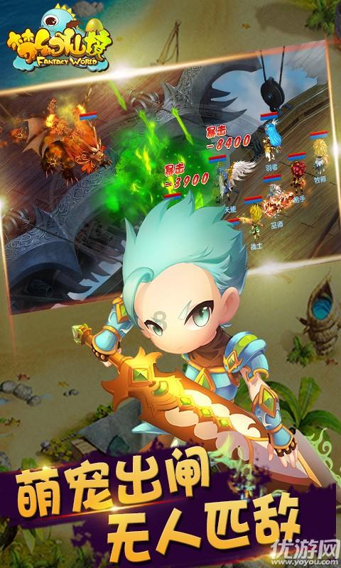 逃离废弃的建筑