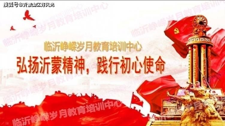 临沂国际机场 加密航班全力 备战春运