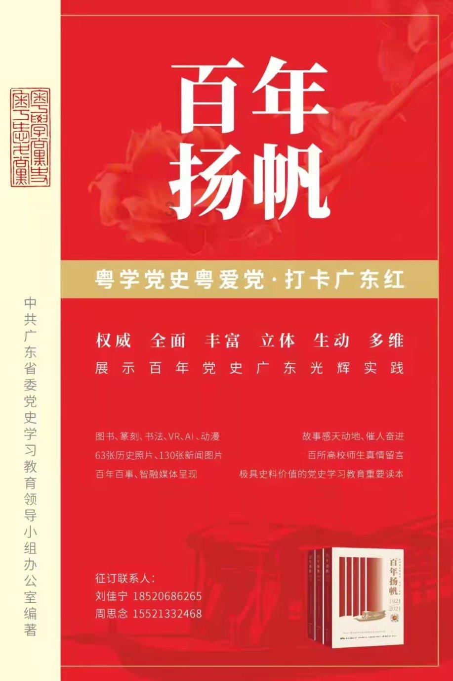 完美的收藏品