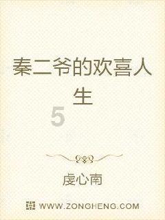 迈为股份(300751.SZ)：研磨设备可用于第三代半导体如碳化硅(SiC)