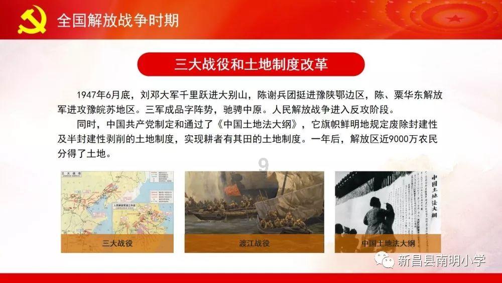 喜羊羊要上200层