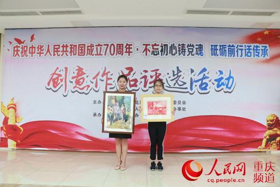 两会好声音|马丽娅委员:优化调整乡村小规模学校,让每一个孩子都享受优质教育